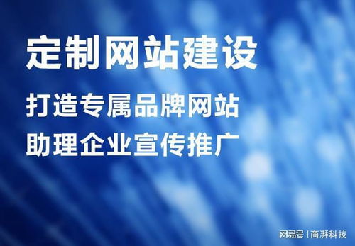 化工外貿(mào)網(wǎng)站與信息技術(shù)咨詢服務 融合推動行業(yè)數(shù)字化轉(zhuǎn)型